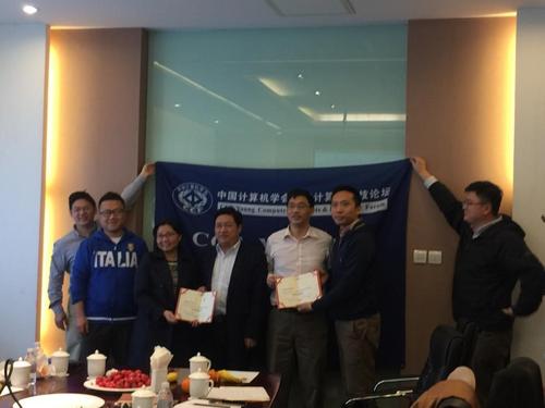 推进会2 推进会2